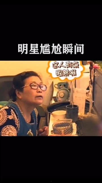 搞笑明星爆料大全视频在线观看,笑点连连